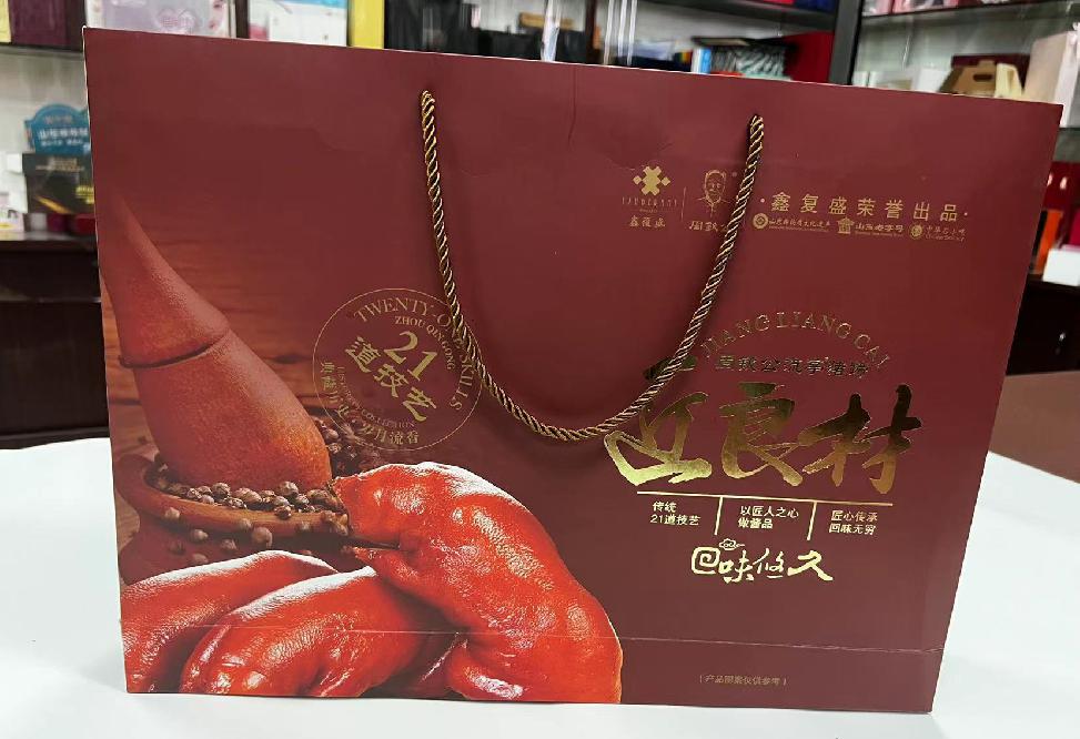 铜仁礼品盒定制